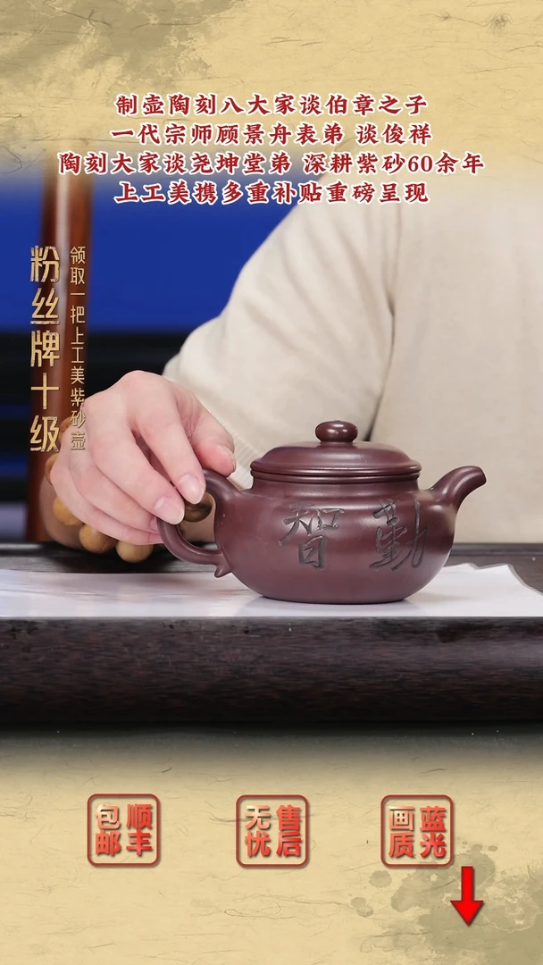 茶壶紫砂紫砂茶壶85