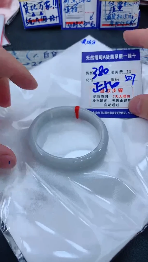 未镶嵌手镯翡翠11111111111