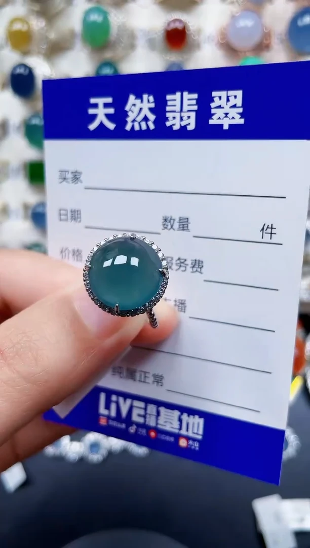 银S925镶嵌戒指翡翠231