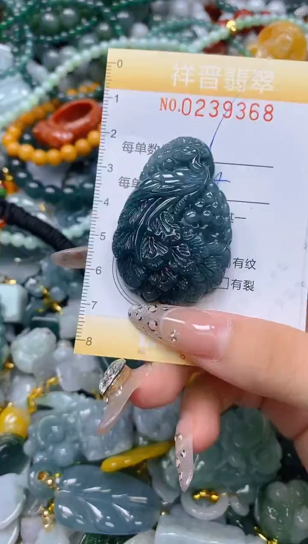 颈饰未镶嵌翡翠闪购0239368多样性发其一