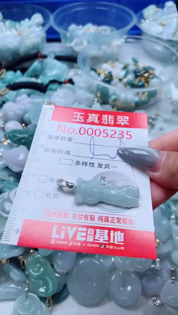 吊坠(不含链)未镶嵌翡翠5235