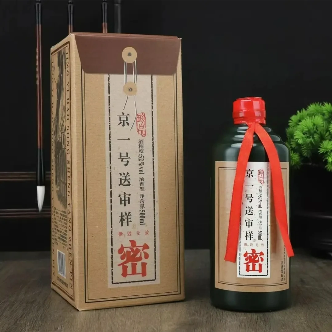 梦之伴京一号送审样 浓香型白酒 52度 500ml 整箱6瓶52度500ml