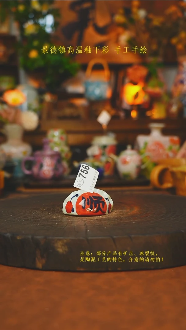 素简暖陶集手作756