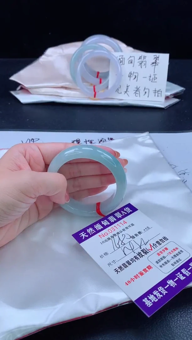 未镶嵌手镯翡翠1111111