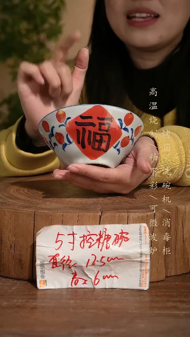 碗瓷景德镇手工手绘高温瓷釉下彩