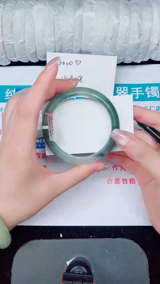未镶嵌手镯石英质玉272-58/59