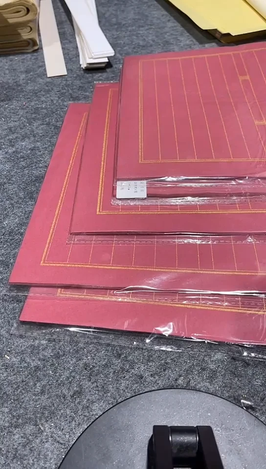 30/33南塘古萱状元笺5包