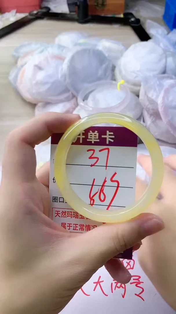 玛瑙/玉髓手镯未镶嵌37