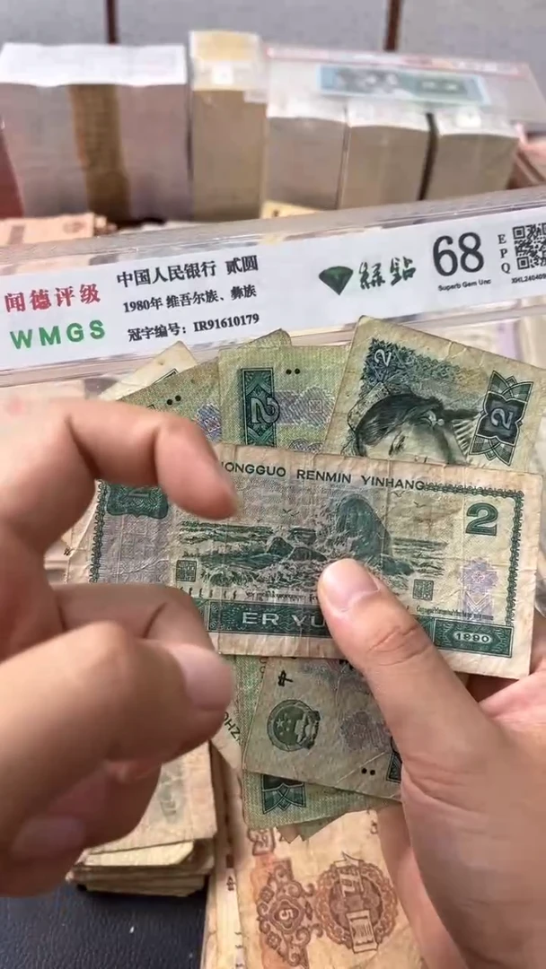 退市旧票随机发902五张