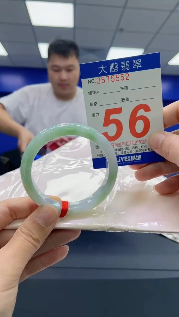 翡翠手镯未镶嵌AAAAAAAAAA