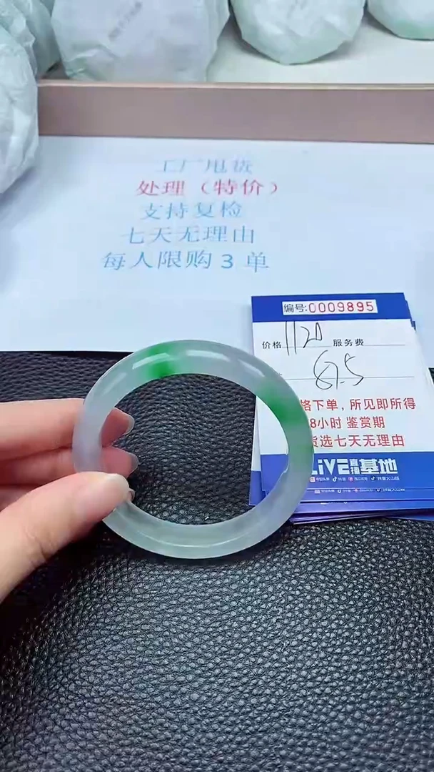 拍下以实物为准9895