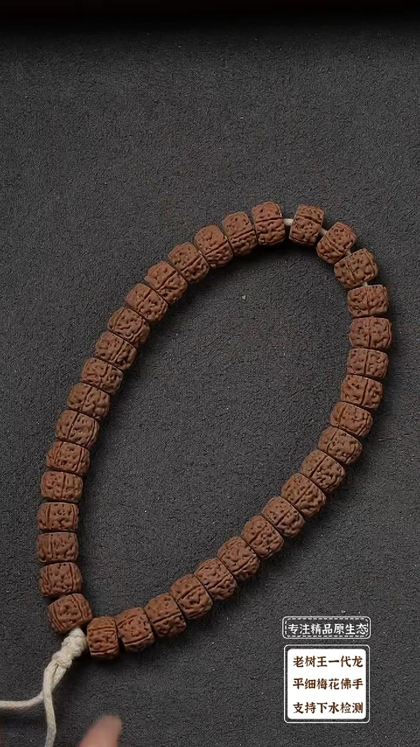 吊坠金刚菩提潜水艇