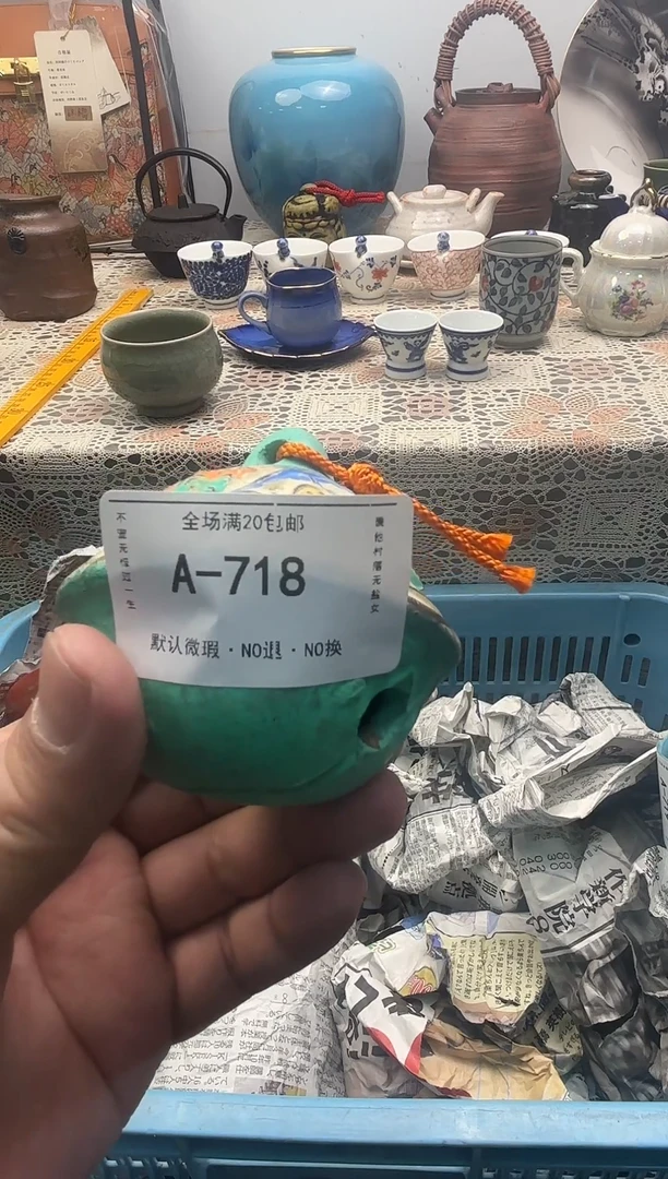 其他陶·**·锦福瓷器定闪链接