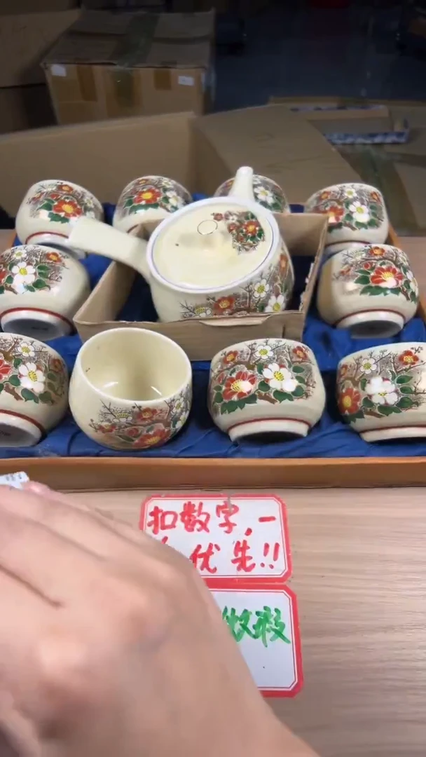 k****）茶道陶瓷茶具套装