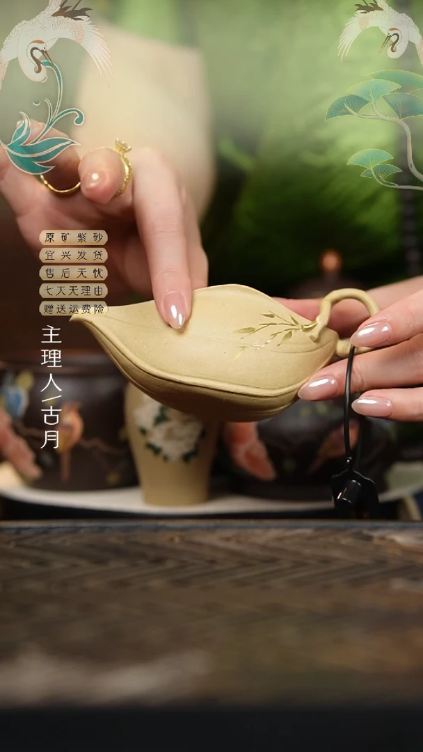 BW670本山绿泥描金竹公道杯