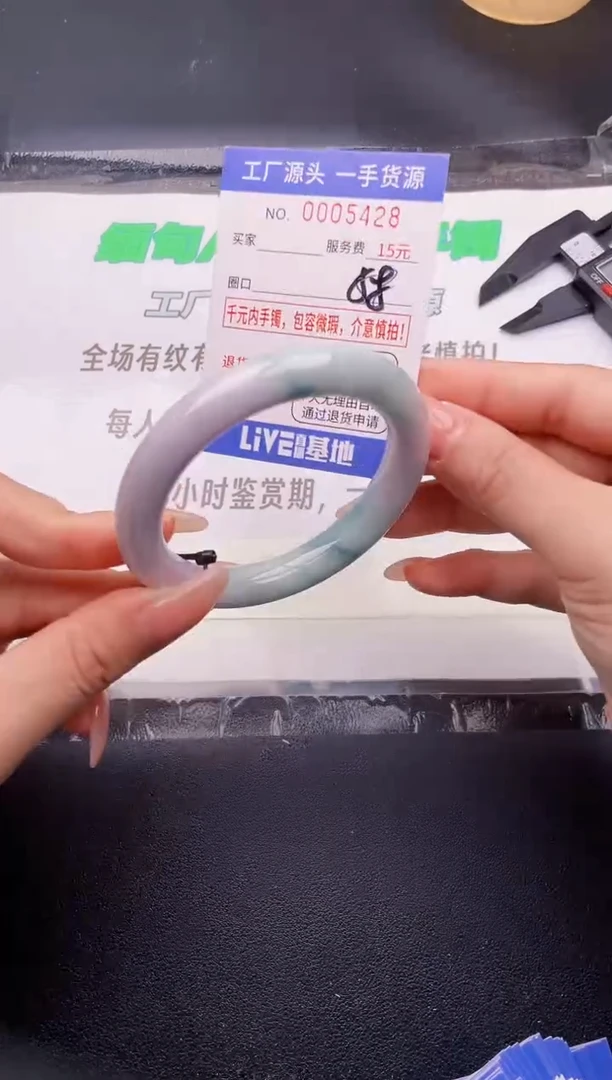 翡翠手镯未镶嵌按图片拍下发货