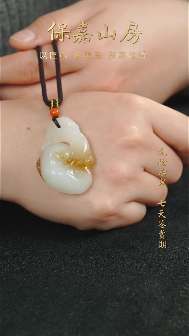 吊坠(不含链)未镶嵌和田玉糖白灵芝Y3200