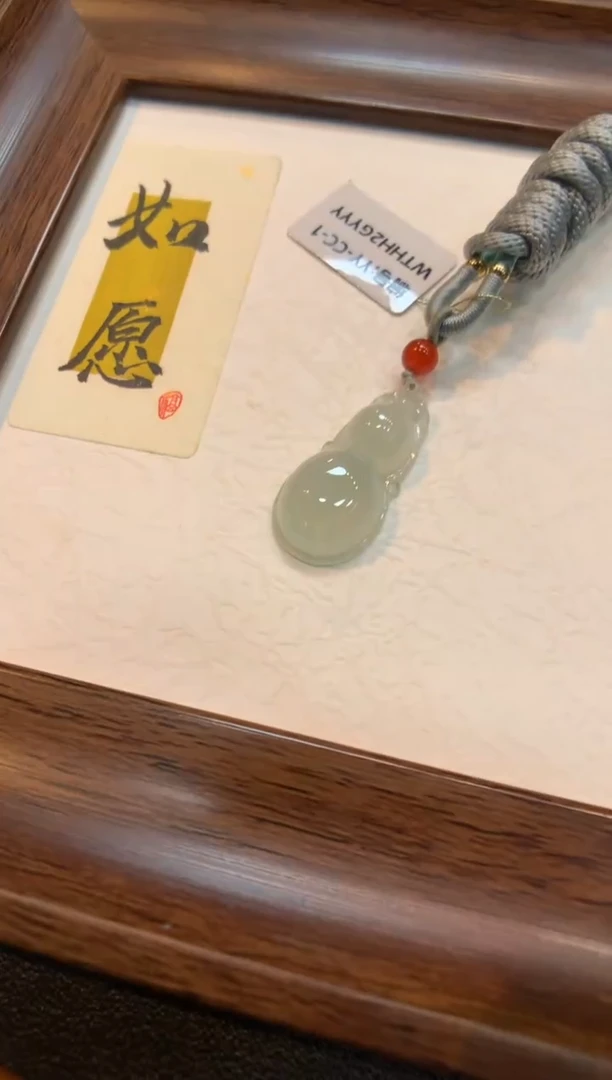 颈饰未镶嵌翡翠葫芦