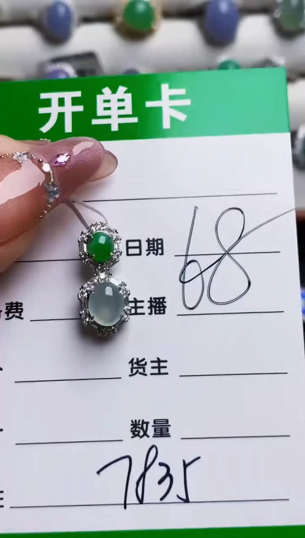 银S925镶嵌戒指翡翠7835