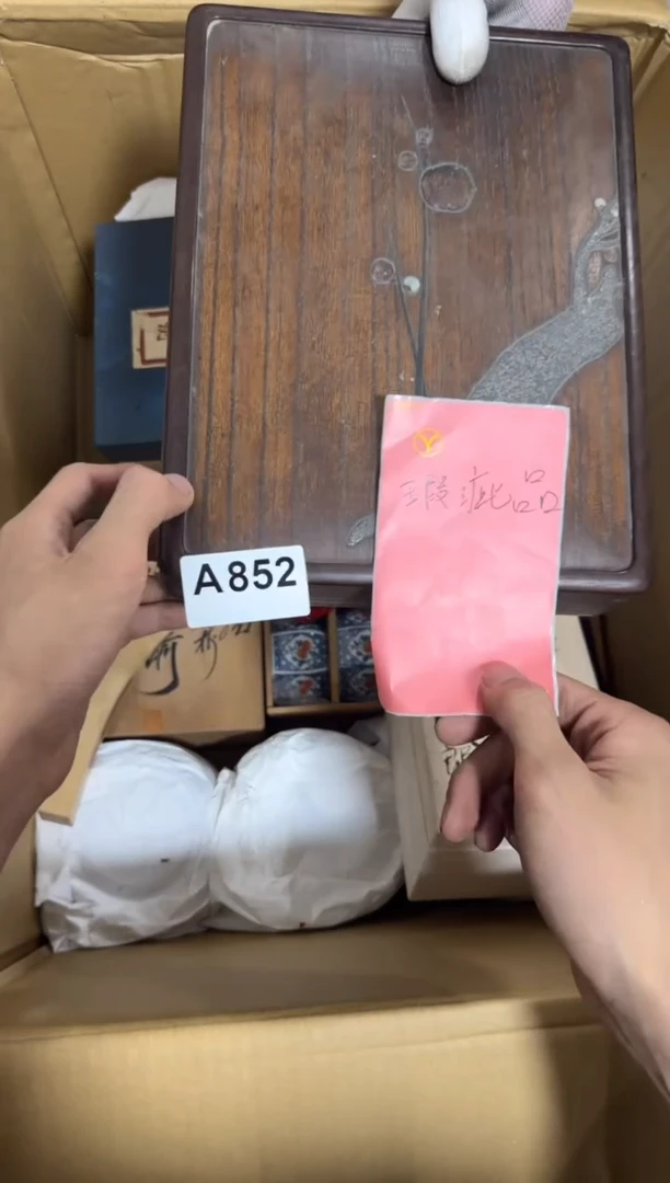 瓷片融*852 中古商品，谨慎购买
