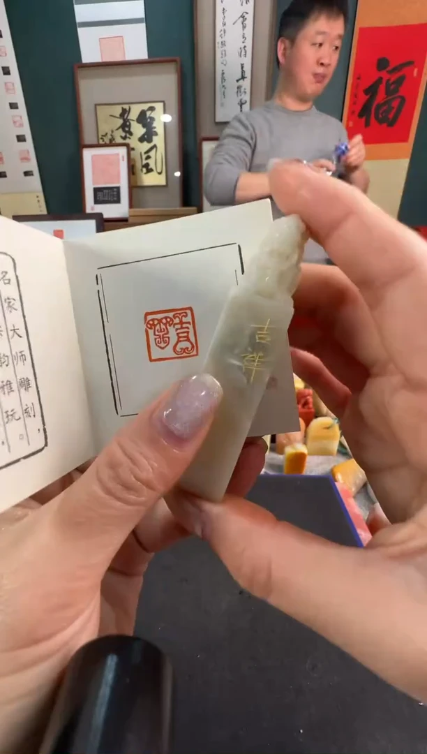 【闪购商品】昌化石印石2125编号编号