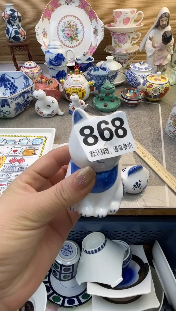 摆件珊*摆件瓷器瓷器瓷器瓷器