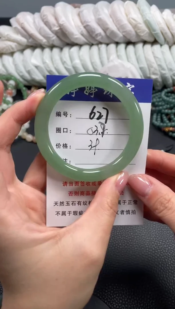 未镶嵌手镯石英质玉53.7