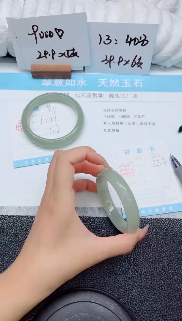 未镶嵌手镯石英质玉120-53.4