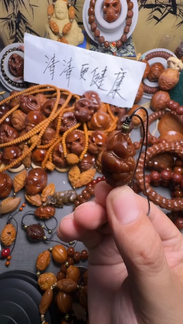 手串橄榄核平*心猪字的额