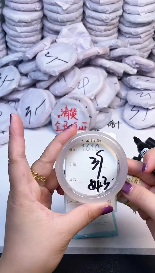 手镯玛瑙/玉髓未镶嵌1610