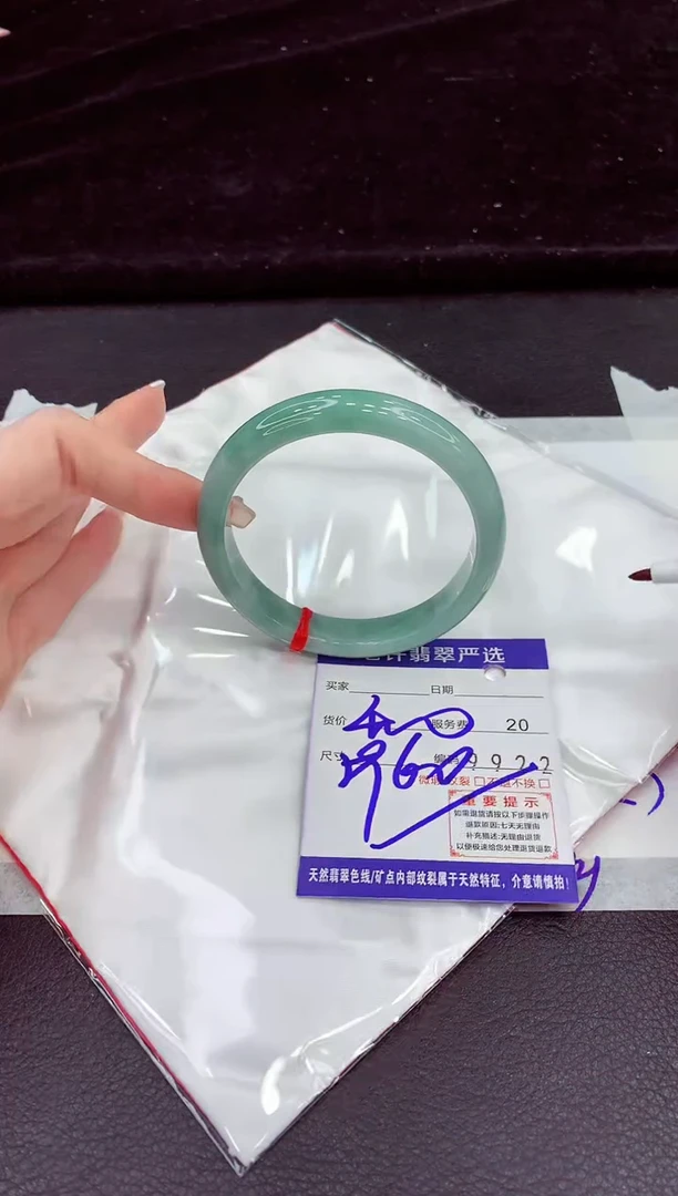 未镶嵌手镯翡翠11