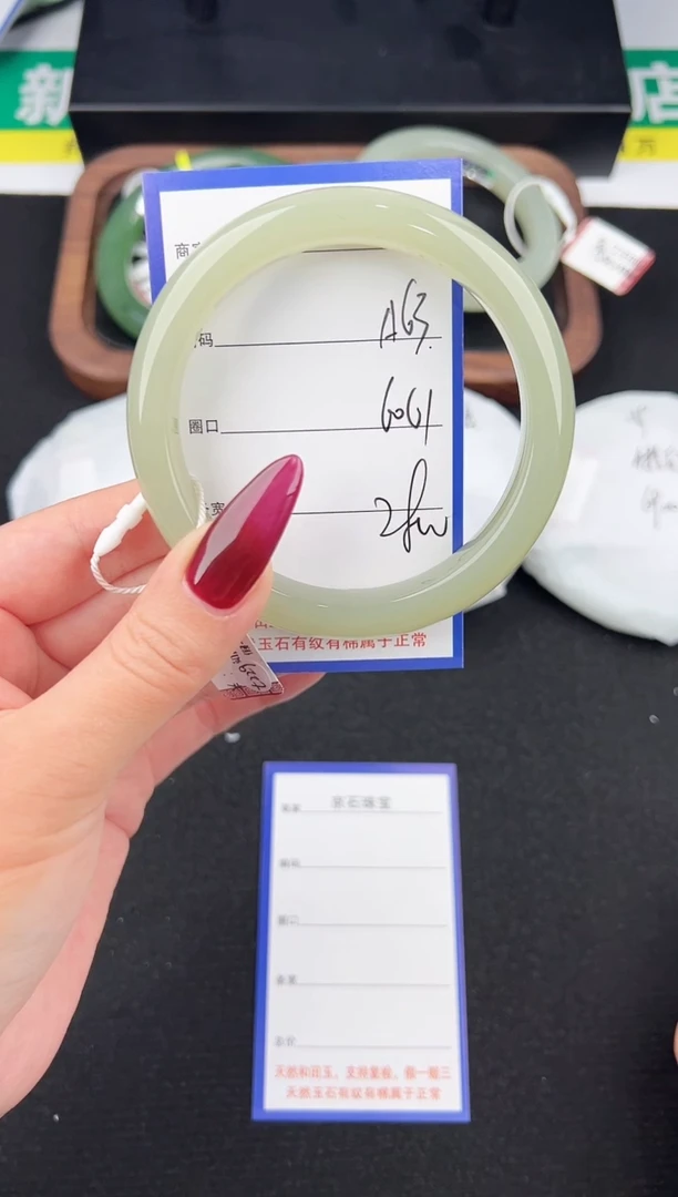 未镶嵌手镯和田玉63颜色微差无瑕