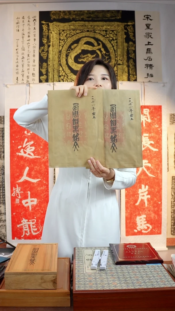 拓片用纸印石雅**Y非遗传承拓片