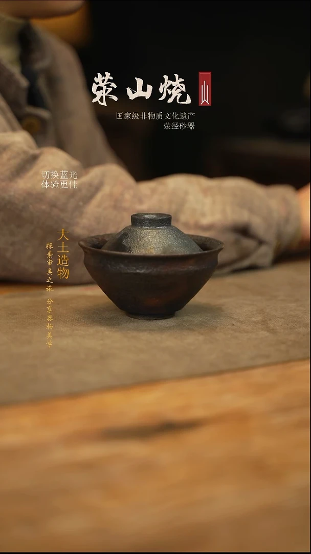 陈***g砂器大土纯手作小盏泡