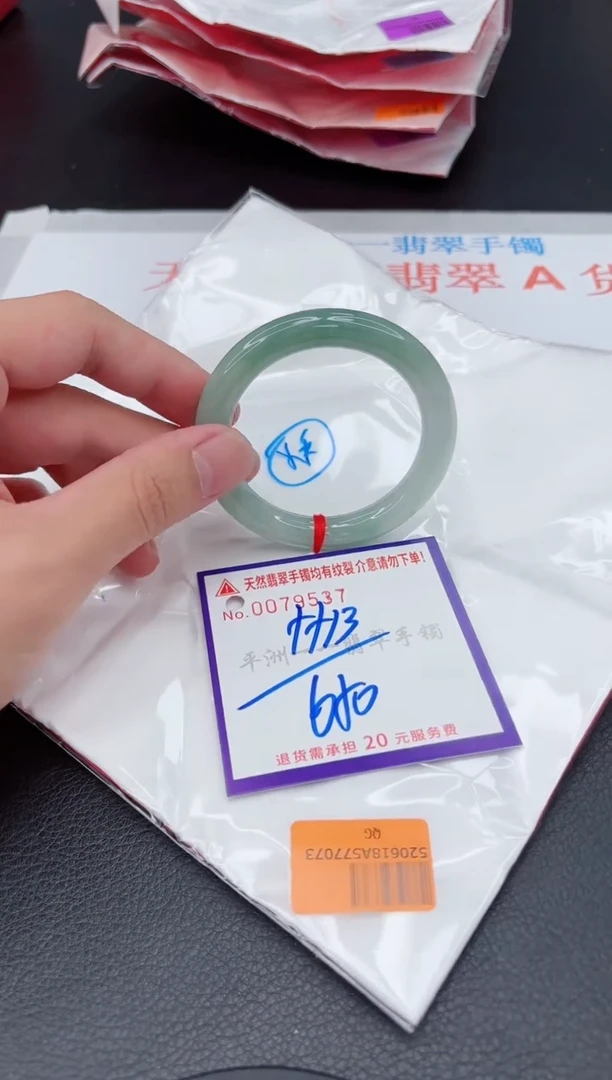 翡翠手镯未镶嵌111111111111