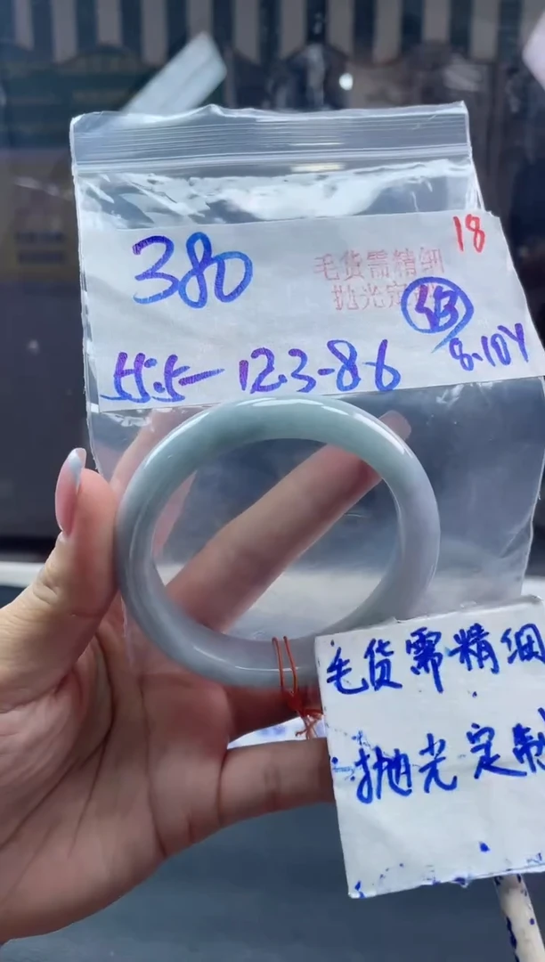 定制翡翠未镶嵌毛货需精细抛光+18手镯+380元