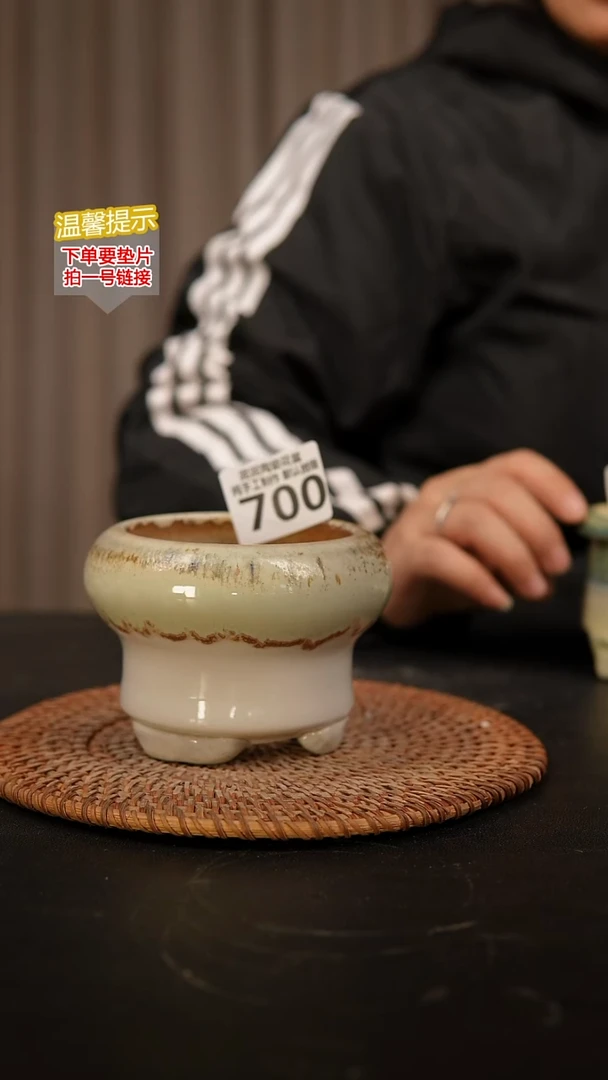 瓷片700内口径约7-8  外高约7-8