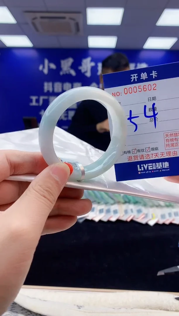 【闪购商品】翡翠手镯未镶嵌6天然缅甸A货翡翠手镯