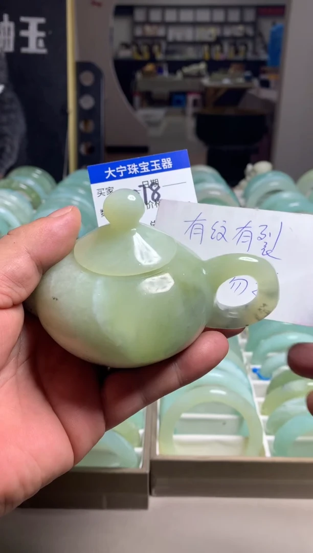 【闪购商品】蛇纹石玉颈饰未镶嵌5978