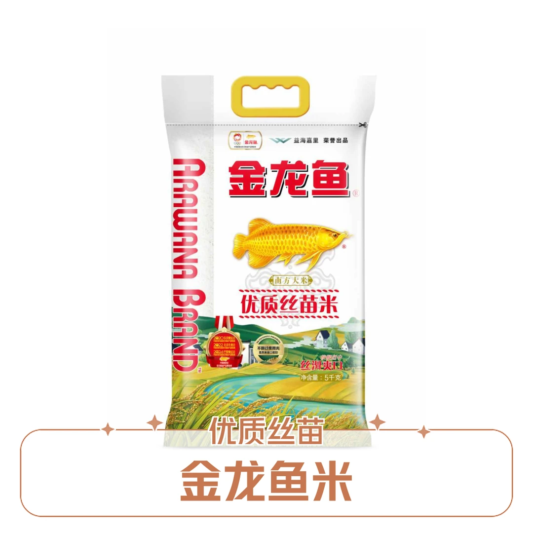 金龙鱼优质丝苗米5KG