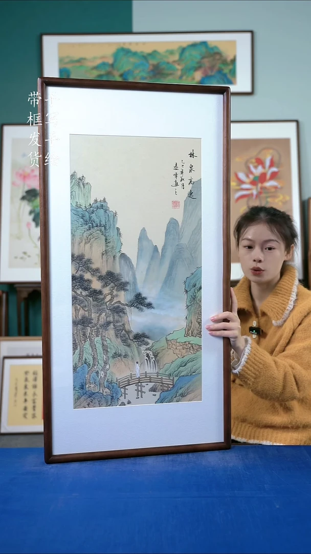 国画66   山水 50*95