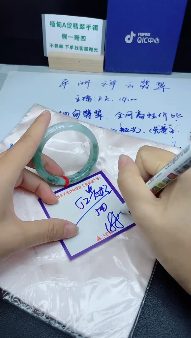 定制翡翠未镶嵌我