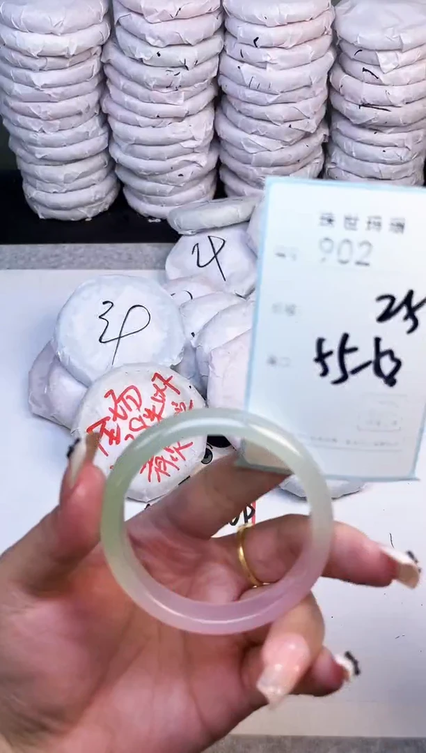 手镯玛瑙/玉髓未镶嵌902
