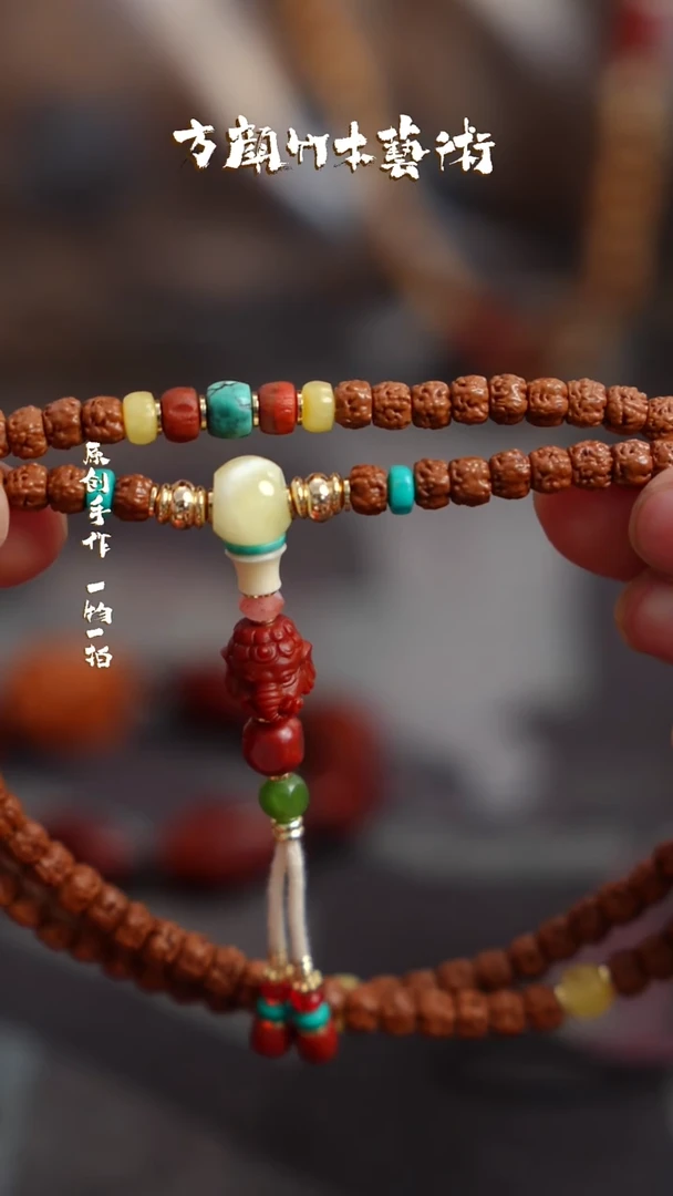 木方颜竹木艺术闪购