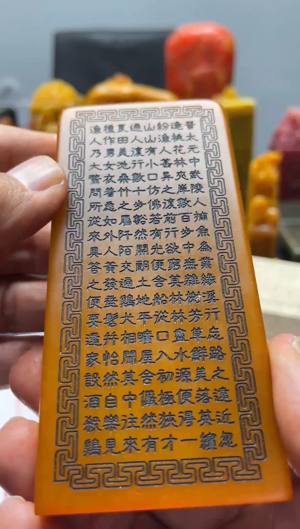 寿山石印石日****6精品印章38