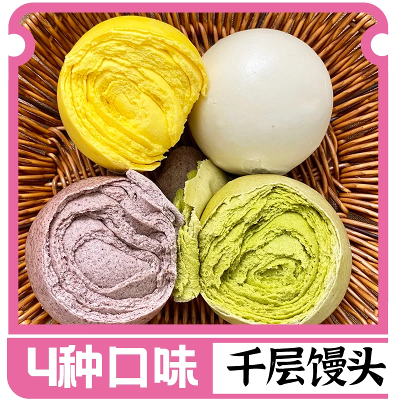 遇尚·半亩农夫果蔬千层馒头新中式面点山东手工老面南瓜紫薯菠菜
