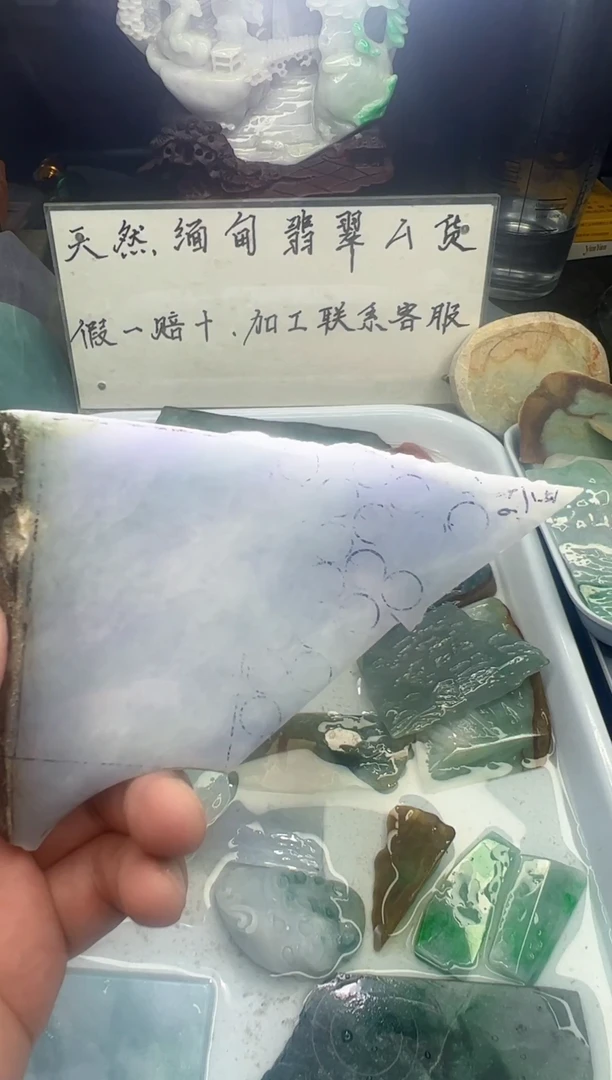 未镶嵌定制翡翠天然缅甸翡翠A货