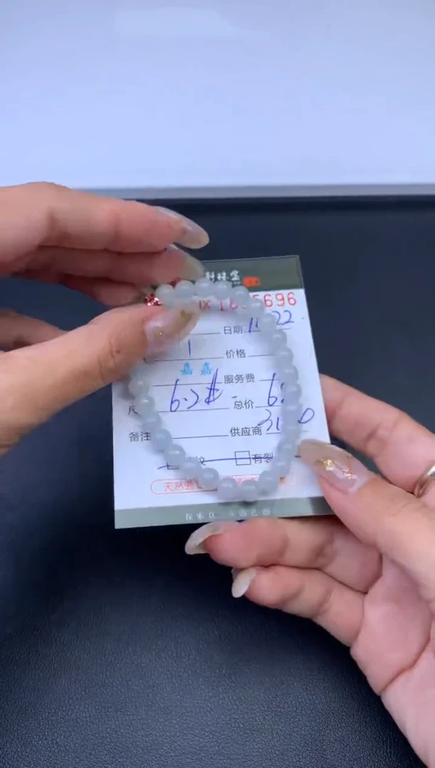 未镶嵌挂件翡翠哈轩 手串1（有纹有裂）