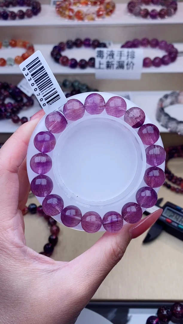 未镶嵌手串水晶紫超七11m+