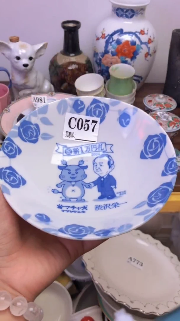 瓷片A龙华精品陶瓷店